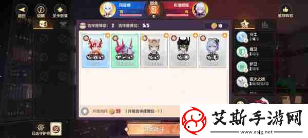 崩坏3新愿之巅第六关怎么过