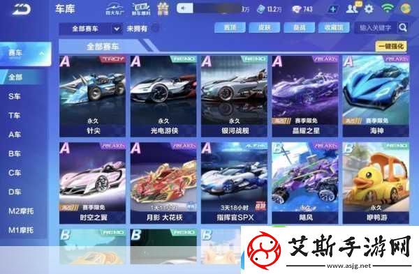 QQ飞车手游微光宇宙套装价格全解析