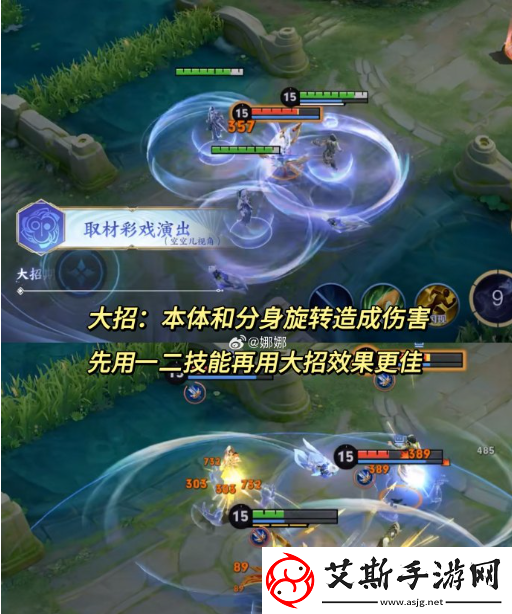 王者荣耀空空儿怎么连招