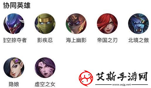 金铲铲之战离群之刺装备及阵容攻略