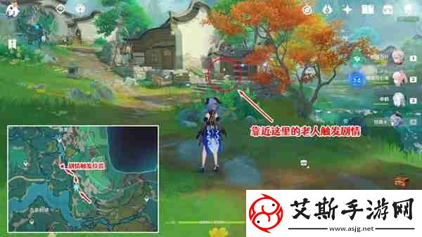 原神仙山有茗名以翘英谜题怎么打
