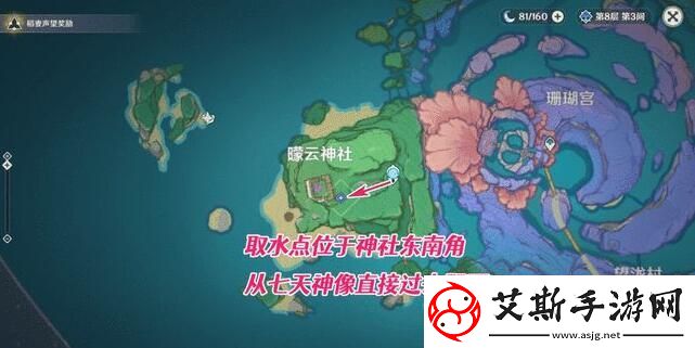 原神海渊仙草灵验记任务世界任务完成攻略