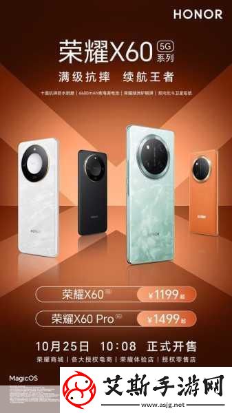 荣耀X60i解锁新体验屏下光学指纹助力手游畅玩