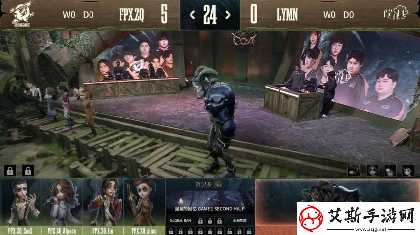 第五人格COA8