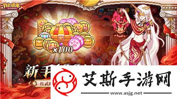 我的勇者攻略2020：如何在2020年成为最强勇者-掌握游戏技巧和战斗策略