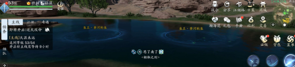 天涯明月刀手游黄河狗鱼位置分享