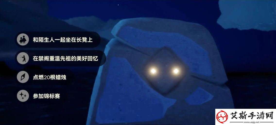 光遇8.6每日任务怎么做