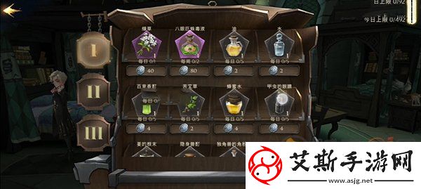 哈利波特魔法觉醒拼图寻宝10.9拼图碎片如何获取