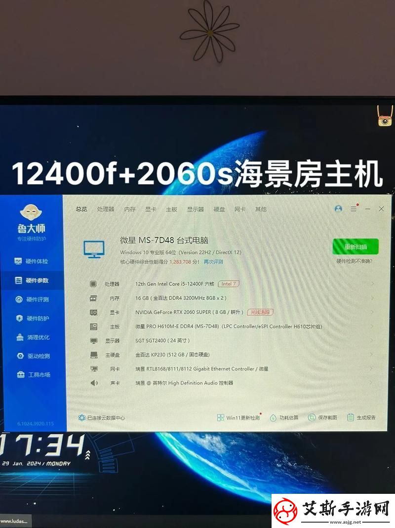 如何轻松实现免费下载鲁大师视频