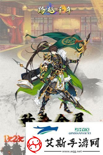 强强联手1K2K跨越千年H5怒战八方