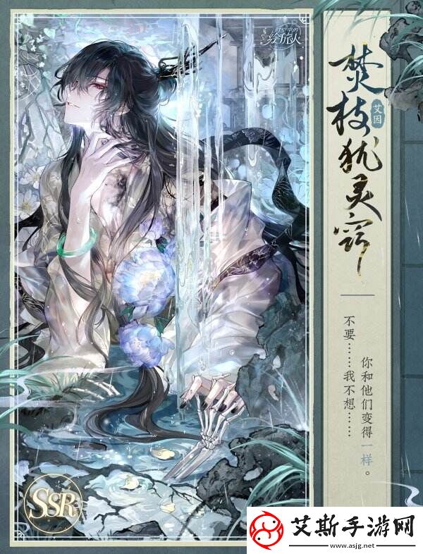红尘纷扰谁解相思时空中的绘旅人全新活动「人间画外」7月11日开启！
