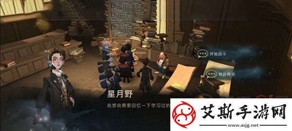 哈利波特魔法觉醒拼图寻宝10.9拼图碎片如何获取