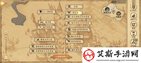 哈利波特魔法觉醒拼图寻宝10.9拼图碎片如何获取