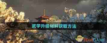 燕云十六声如何与祈舞雩对话结交