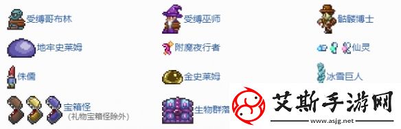 泰拉瑞亚运气属性作用介绍