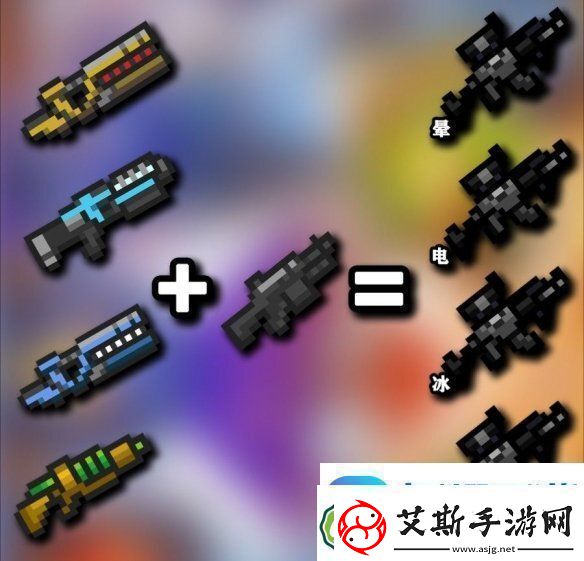 元气骑士武器合成表2021大全最新版本武器合成表