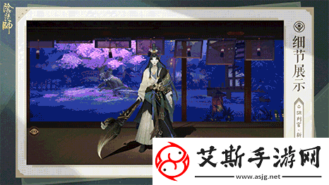 挥翰临池逸墨沾衣阴阳师判官新皮肤即将上线