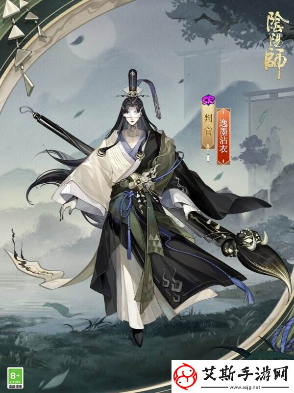 挥翰临池逸墨沾衣阴阳师判官新皮肤即将上线