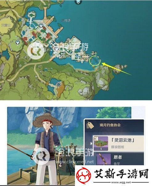 原神钓鱼协会npc坐标位置介绍