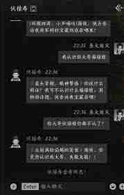 燕云十六声如何与祈舞雩对话结交