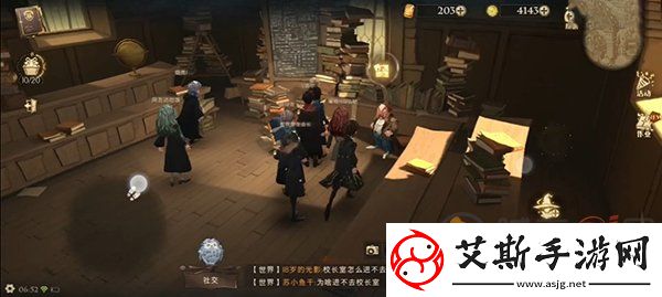 哈利波特魔法觉醒拼图寻宝10.9拼图碎片如何获取