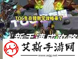 魔兽世界速速散开任务怎么玩