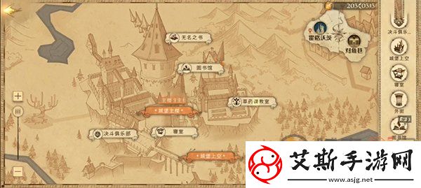 哈利波特魔法觉醒拼图寻宝10.9拼图碎片如何获取