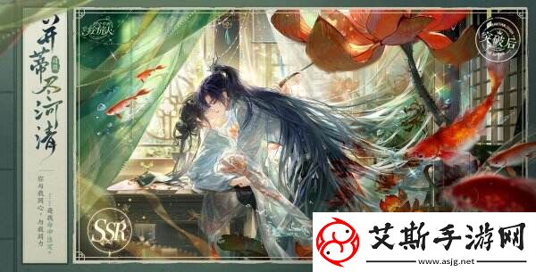 红尘纷扰谁解相思时空中的绘旅人全新活动「人间画外」7月11日开启！