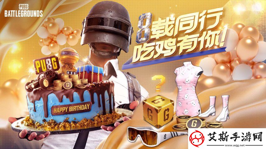 最高同时在线突破90万人！运营8年的绝地求生为何还这么火