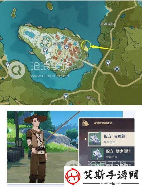 原神钓鱼协会npc坐标位置介绍