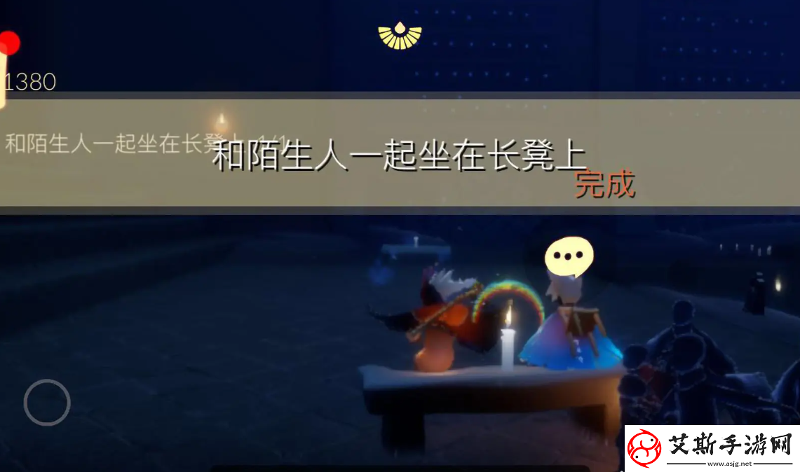 光遇8.6每日任务怎么做