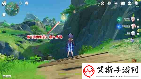 原神仙山有茗名以翘英谜题怎么打