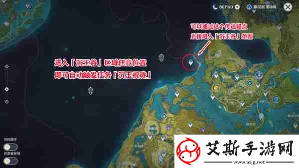 原神仙山有茗名以翘英谜题怎么打