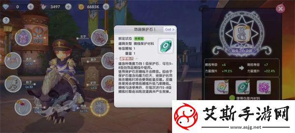 仙境传说新启航精炼系统详细解析与玩法指南
