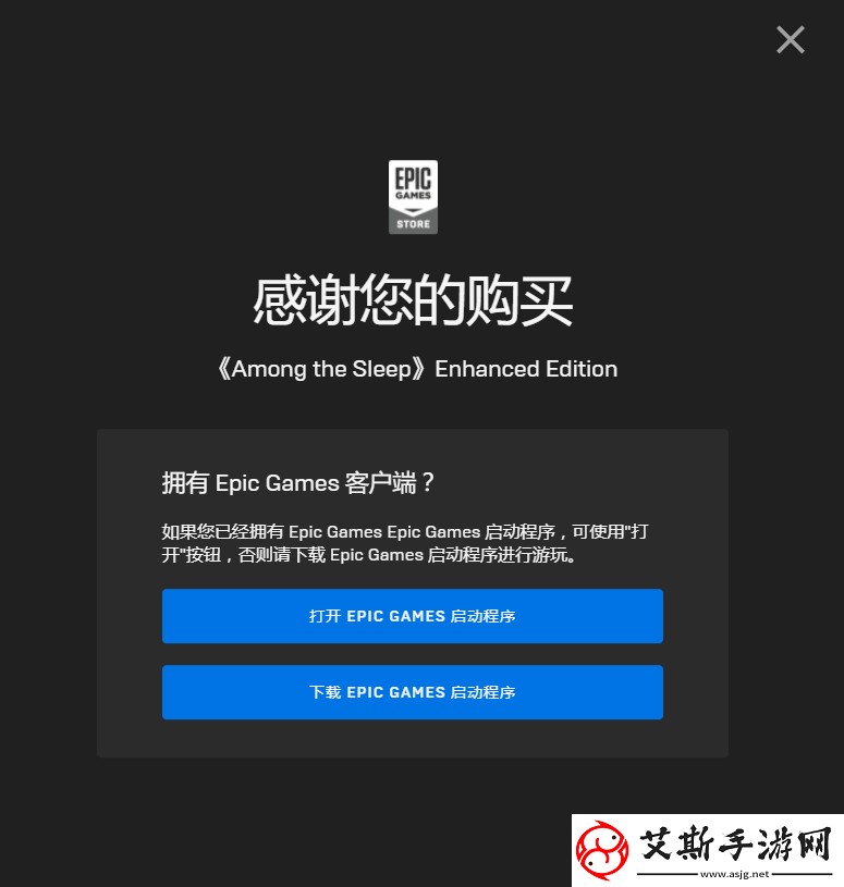 Epic喜加一小兵大战怎么免费领喜加一Warpips领取方法