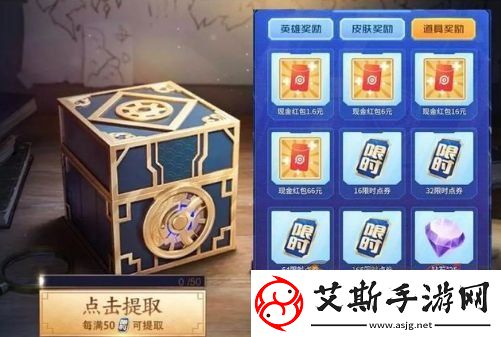 王者荣耀扭蛋机入口链接分享