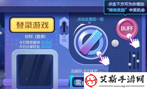 王者荣耀扭蛋机入口链接分享-扭蛋活动详细介绍