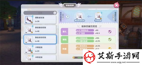 仙境传说新启航精炼系统详细解析与玩法指南