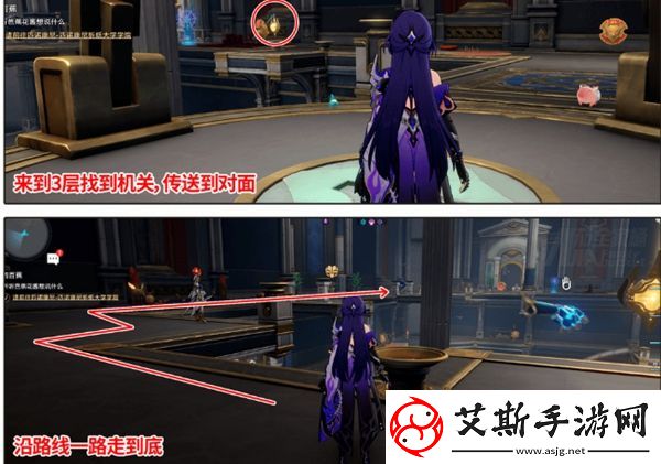 崩坏星穹铁道命运重渊宝箱在哪里