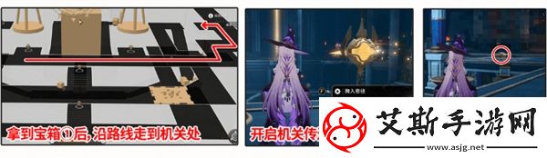 崩坏星穹铁道命运重渊宝箱在哪里