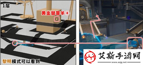 崩坏星穹铁道命运重渊宝箱在哪里