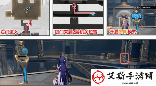 崩坏星穹铁道命运重渊宝箱在哪里