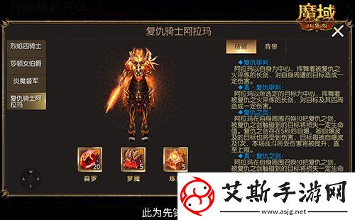 回来了都回来了！经典9星副本在魔域口袋版回归