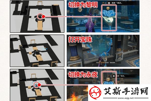 崩坏星穹铁道命运重渊宝箱在哪里