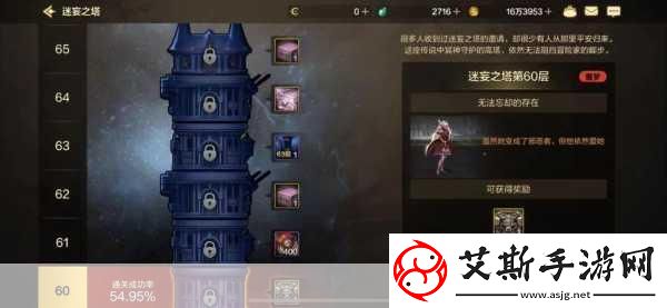 DNF手游迷妄之塔珍稀宝藏与挑战并存的全攻略