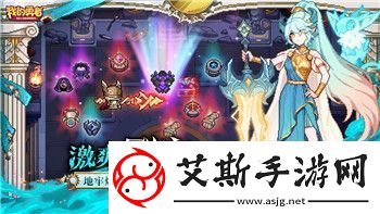 腐烂国度2能招募几个红爪特工-探索红爪特工的角色与玩法机制