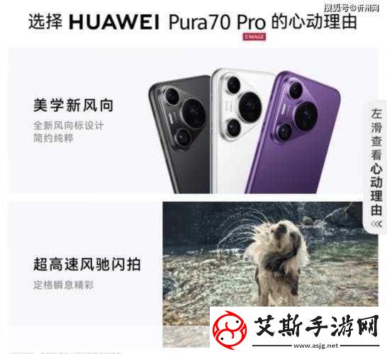 华为Pura70Pro登顶消费级天通终端榜首手游玩家迎来新福音