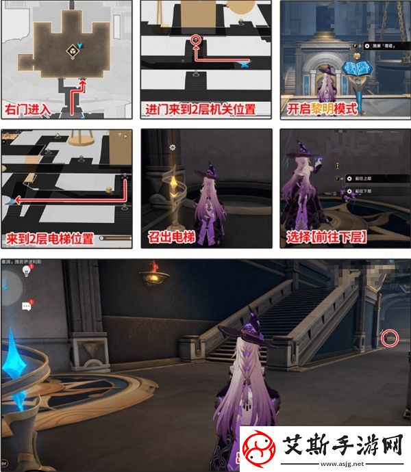 崩坏星穹铁道命运重渊宝箱在哪里