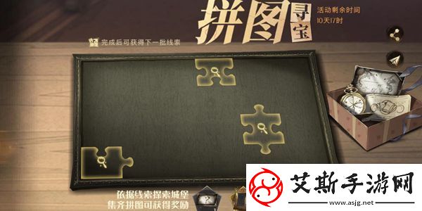 你该不介意来喝杯茶顺便看看我的南瓜吧拼图寻宝攻略：副本掉落装备分析