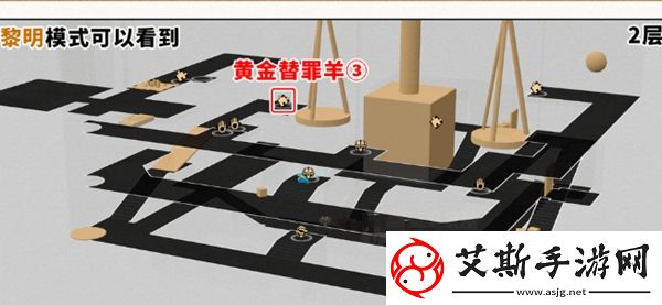 崩坏星穹铁道命运重渊宝箱在哪里